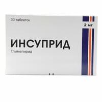 Инсуприд таблетки по 2 мг №30 (2 блистера х 15 таблеток)