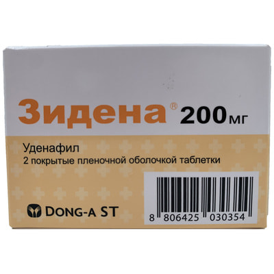Zidena  plyonka bilan qoplangan tabletkalar 200 mg №2 (1 blister)