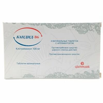 Кандид-Б6 таблетки вагинал. по 100 мг №6 (блистер)
