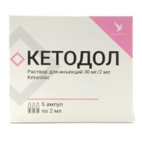 Кетодол раствор д/ин. 30 мг/мл по 2 мл №5 (ампулы)