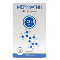 Мерифатин таблетки по 1000 мг №60 (6 блистеров х 10 таблеток)
