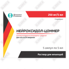Нейроксидол-Цоммер раствор д/ин. 250 мг / 5 мл по 5 мл №5 (ампулы)