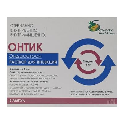 Онтик таблетки по 500 мг №10 (блистер)