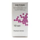 Офлобек капли ушн. по 10 мл (флакон)