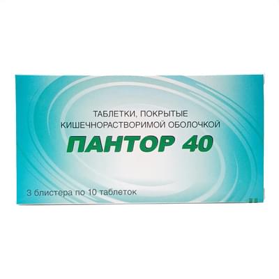 Пантор таблетки по 40 мг №30 (3 блистера х 10 таблеток)