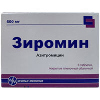 Ziromin plyonka bilan qoplangan tabletkalar 500 mg №3 (1 blister)