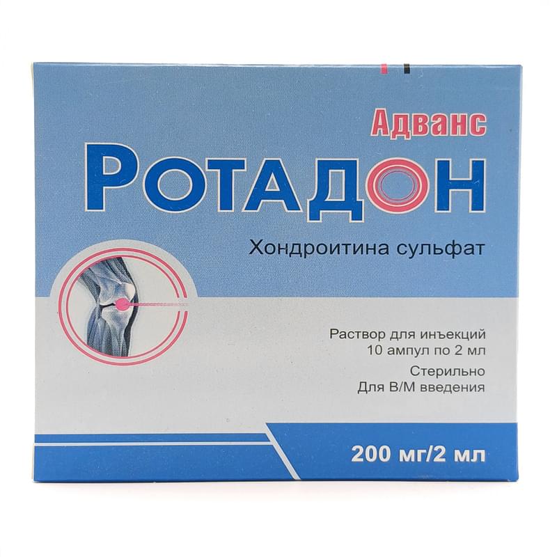 Купить Ротадон Адванс Раствор Д/Ин. 200 Мг / 2 Мл По 2 Мл №10.