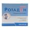 Rotadon Advance eritma D / in. 200 mg / 2 ml 2 ml №10 (ampulalar) - fotosurat 1