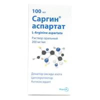 Саргин Аспартат раствор д/внут. прим. 200 мг/мл по 100 мл (флакон)
