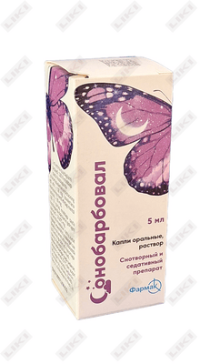 Sonobarboval tomchilarni baqirdi. har biri 5 ml(shisha)