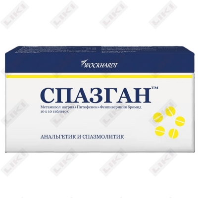 Spazgan tabletkalari №100 (10 blister х 10 tabletka)