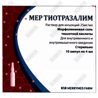 Mer Tiotrazalim eritmasi D/in. 25 mg/ml 4 ml № 10 (2 blister х 5 ampula)