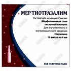 Sotib olish Mer Tiotrazalim eritmasi D/in. 25 mg/ml 4 ml № 10 (2 blister х 5 ampula) Mer Tiotrazalim eritmasi D/in. 25 mg/ml 4 ml № 10 (2 blister х 5 ampula)