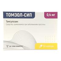 Томзол-Сип капсулы по 0,4 мг №30 (3 блистера х 10 капсул)