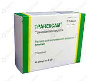 Транексам раствор д/ин. 50 мг/мл по 5 мл №10 (2 блистера х 5 ампул)