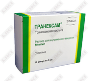 Traneksam eritmasi D/in. 50 mg/ml 5 ml №10 (2 blister х 5 ampula)