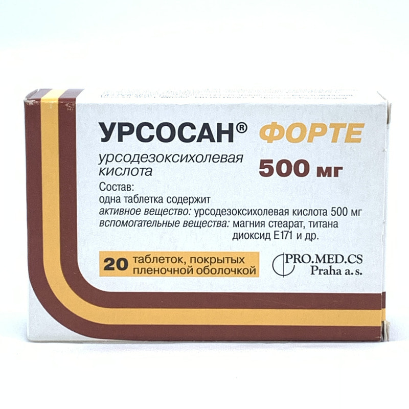 Урсосан капсулы 250мг 100шт. Урсосан форте 500 мг 100 шт. Эксхол форте 500. Урсосан капсулы 250мг №50.