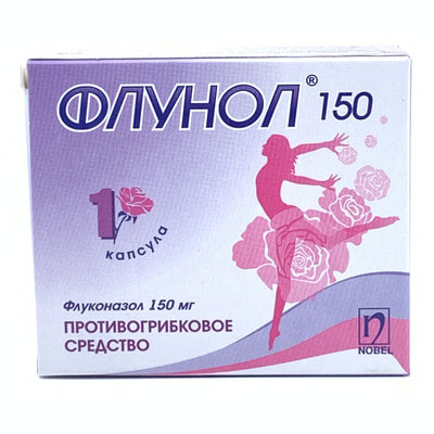Флунол капсулы по 150 мг №1 (блистер)