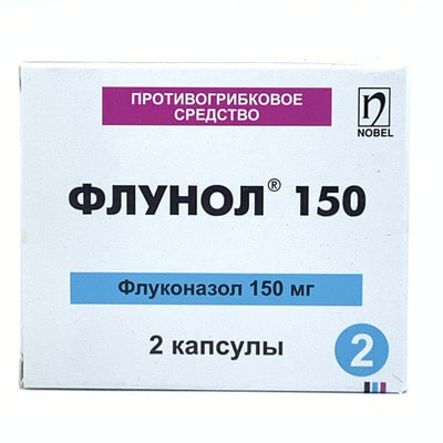 Флунол капсулы по 150 мг №2 (блистер)