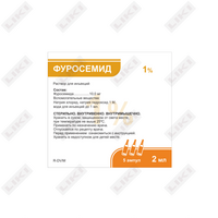 Фуросемид Джурабек раствор д/ин. 1% по 2 мл №5 (ампулы)