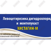 Sotib olish Histagin-m tabletkalari 10 mg + 5 mg №10 (blister) Histagin-m tabletkalari 10 mg + 5 mg №10 (blister)