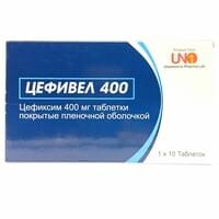 Цефивел 400 таблетки по 400 мг №10 (блистер)