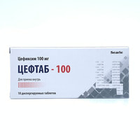 Цефтаб таблетки по 100 мг №10 (блистер)