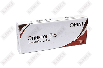 Elikkog tabletkalari 2,5 mg №10 (blister)