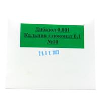 Dibazol (Dibazol) D/in kukuni. 0,001% №10 (Sasha)