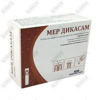 Купить Дикасам Mer раствор д/инг. по 2 мл №10 (ампулы) Дикасам Mer раствор д/инг. по 2 мл №10 (ампулы)