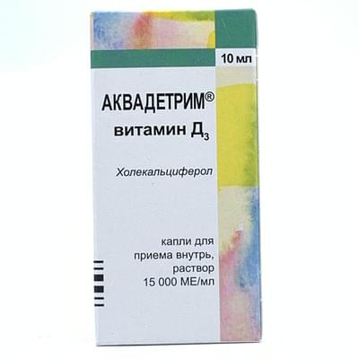 Аквадетрим Витамин Д3 капли д/внут. прим. 15000 МЕ/мл по 10 мл (флакон)