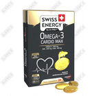 Купить Swiss Energy Omega-3 Cardio Max капсулы №30 (2 блистера х 15 капсул) Swiss Energy Omega-3 Cardio Max капсулы №30 (2 блистера х 15 капсул)