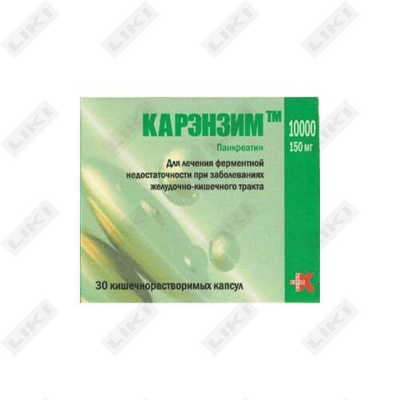 Karenzim 10000 150 mg kapsulalar №20 (2 blister х 10 kapsula)