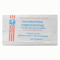 Папаверина гидрохлорид Биофарм раствор д/ин. 2% по 2 мл №10 (ампулы)