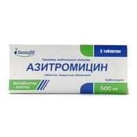 Азитромицин Дентафил таблетки по 500 мг №3 (блистер)