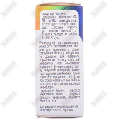 Aktiv Flora chaqaloq tomchilari d / vnut. taxminan har biri 5 ml(shisha)