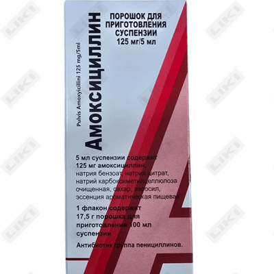 Amoksitsillin Dentafil kukuni D / vnut. taxminan 100 ml dan 125 mg / 5 ml (shisha)