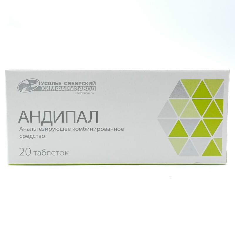 Аналог андипала. A-Derma Dermalibour+ крем заживляющий. Dermalibour repairing Cream. A Derma Dermalibour Creme reparatrice repairing Cream.