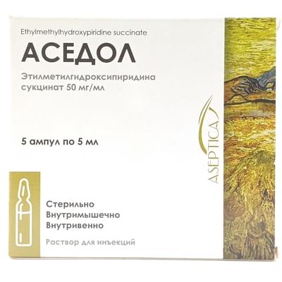 Аседол-ASP раствор д/ин. 50 мг/мл по 5 мл №5 (ампулы)