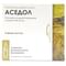 Аседол-ASP раствор д/ин. 50 мг/мл по 5 мл №5 (ампулы) - фото 1