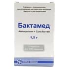 Купить Бактамед порошок д/ин. 1000 мг / 500 мг (флакон + растворитель 3,5 мл) Бактамед порошок д/ин. 1000 мг / 500 мг (флакон + растворитель 3,5 мл)