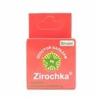 Зирочка Золотая бальзам д/наруж. прим. по 4 г (флакон)