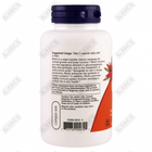 Endi biotin kapsulalari 5000 mkg №120