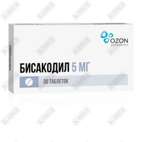 Бисакодил таблетки по 5 мг №30 (блистер)