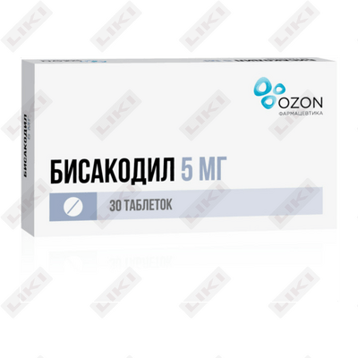 Бисакодил таблетки по 5 мг №30 (блистер)