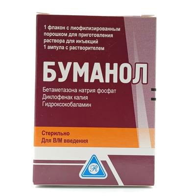 Bumanol kukuni D/in. 10 mg (shisha)