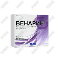 Купить Венарин раствор д/ин. 500 мг / 5 мл по 5 мл №5 (ампулы) Венарин раствор д/ин. 500 мг / 5 мл по 5 мл №5 (ампулы)