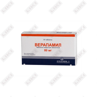 Verapamil tabletkalari 80 mg №30 (2 blister х 15 tabletka)