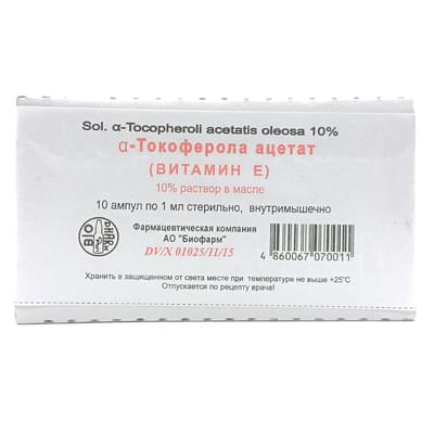 Vitamin E biofarm D/in eritmasi. 10% 1 ml № 10 (ampulalar)