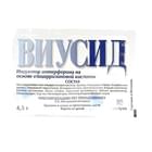 Виусид порошок д/внут. прим. по 4,5 г (саше)
